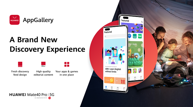 AppGallery’nin yeni görünümünü keşfedin!